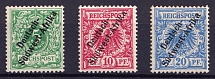 1897-99 South West Africa, German Colonies, Germany (Mi. 2 - 4, CV $50)