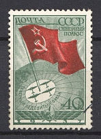 1938 USSR 40 Kop Soviet Drift Station `North Pole-1` (Shifted Red Color, MNH)
