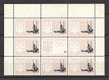 1960 17th World Olympiad Underground Post Block Sheet `25` (Probe, Proof, MNH)