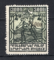 1922 75000r/3000r Armenia Revalued, Russia Civil War (Black Overprint, Signed, CV $40)