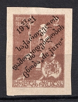 1921 2R Georgia, Russia Civil War (Without `Rub`, Print Error, Signed)