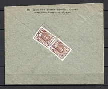 Mute Cancellation of Alexandria, Registered Letter (Alexandria, Levin #548.01)