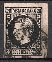 1858 Romania 20 P (CV $36, Thin Paper, Canceled)