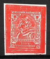 80h Czechoslovakia (Red Proof)