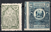 1920-21 Armenia, Russia, Civil War (SHIFTED Perforation)