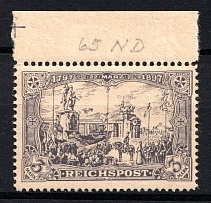 1900 3m German Empire, Germany, Margin (Mi. 65, Reprint)