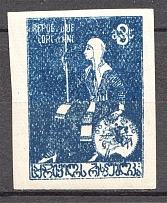 1919-20 Georgia Civil War 3 Rub (Printing Error)