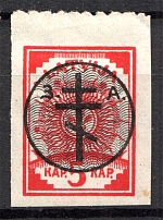 1919 Russia West Army Civil War 5 Kap