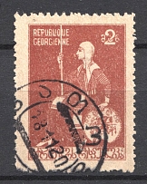 1919-20 Russia Georgia Civil War 2 Rub (Readable Postmark)