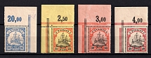 1900 Togo, German Colonies, Kaiser’s Yacht, Germany (Mi. 10 - 13, Corner Margins, Control Signs)