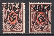 1922 20r on 70k RSFSR, Russia (Zv. 81 v, INVERTED Overprints, Lithography, Signed, MNH + MLHCV $250)