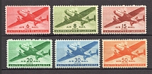 1941 United States Airmail (CV $30, MNH)