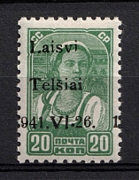 1941 20k Telsiai, Occupation of Lithuania, Germany (Mi. 4 I, SHIFTED Date, Print Error, Type I, Signed, CV $30)