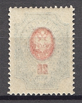 1908-17 Russia 20 Kop (Print Error, Offset of the Center, MNH)
