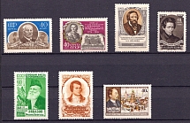 1956 Soviet Union USSR, Collection (Full Sets, MNH)