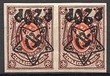 1922 20R RSFSR, Russia (Typographic INVERTED Overprint, Pair, CV $150)
