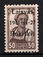 1941 50k Rokiskis, Occupation of Lithuania, Germany (Mi. 6 a I, CV $340, MNH)