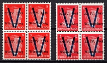 1945 Saulgau (Wurttemberg), Germany Local Post, Blocks of Four (Mi. IV, V, Unofficial Issue, CV $320, MNH)