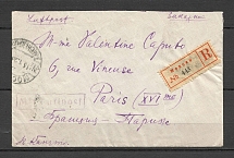 1923 Airmail, Moscow-Paris, Rare Short Period of Navigation