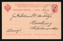1909 (26 Mar) Offices in Levant, Russia, Postal Stationary Open Letter from Constantinople to Hamburg (Kr. 3, CV $80)