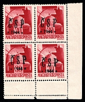 1944 30f Khust, Carpatho-Ukraine CSP, Local Issue, Block of Four (Steiden L17, Kramarenko 13, Corner Margins, Signed, CV $80, MNH)