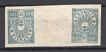 1919 Latvia Gutter-Pair Tete-Beche 10 K