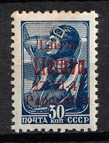 1941 30k Panevezys, Lithuania, German Occupation, Germany (Mi. 8 a, CV $50)