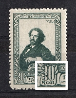 1944 30k 100th Anniversary of the Birth of Repin, Soviet Union USSR (Dot in `3` of the Left `30`, Print Error, Perf, CV $30, MNH)