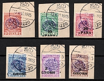1915 Central Albania (Essad Post) on pieces, World War I Local Provisional Issue (Mi. 1, 5 - 9,  Signed, Canceled, CV $180)