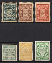 Belozersk Zemstvo, Russia, Stock of Stamps