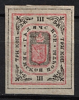 1888 3k Gadyach Zemstvo, Russia (Schmidt #13)