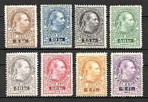 1873 Austria-Hungary Telegraph Stamps