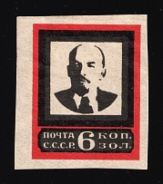 1924 6k Lenin's Death, Soviet Union USSR (Zv. 24, Narrow Red Frame)