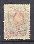 1923 20k Vladivostok Far East Special Airmail Issue (CV $1700, MNH, Signed, Only 25-100 issued!)