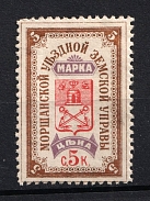 1880 5k Morshansk Zemstvo, Russia (Schmidt #7, Unofficial Perforation 11.75, CV $250)