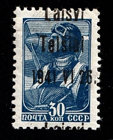 1941 30k Telsiai, Lithuania, German Occupation, Germany (Mi. 5 III, SHIFTED Overprint, CV $40)