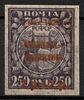 1923 2r Philately - to Workers, RSFSR, Russia (Zag. 97БП, Zv. 103 А, Thin Paper, CV $150, MNH)