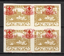 1920 Czechoslovakia `20` Block of Four (Shifted Overprint, Probe, Proof)