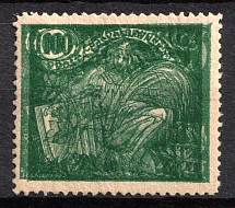 1920 100h Czechoslovakia (S. 76, Double Print, MNH)