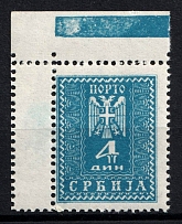 1943 4d Serbia, German Occupation, Germany (Mi. 18 L k, With margin perforated on all sides variety, Corner Margin, CV $130, MNH)