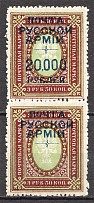 1921 Wrangel Issue Civil War 20000 Rub on 3.5 Rub (Missed Value, Signed, MH/MNH)