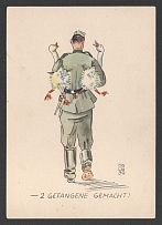 1936-1944 '2 prisoners taken' Military Caricature Propaganda Postcard, Third Reich Nazi Germany