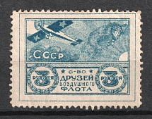 3r Nationwide Issue ODVF Air Fleet, Russia