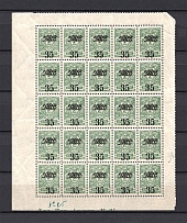 1920-21 35k Far East Republic Vladivostok on Kolchak, Russia Civil War (Sheet, CV $250, MNH)