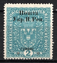 1919 2hrn Stanislav, West Ukrainian People's Republic, Ukraine (Signed, CV $30)
