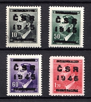 1945 Czechoslovakia, Local Revolutionary Overprints 'CSR 1945' (MNH)