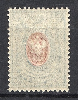 1908 14k Russian Empire (OFFSET of Center, Print Error)