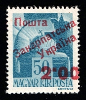 1945 2.00f on 50f Carpatho-Ukraine (Steiden 57, Kramarenko 57, Second Issue, Type IV, Only 279 Issued, Signed, CV $100, MNH)