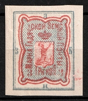 1889 3k Gadyach Zemstvo, Russia (Schmidt #15)