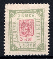 1894 3k Gadyach Zemstvo, Russia (Schmidt #37l1)
